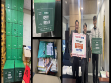 성탄희망상자 나눔